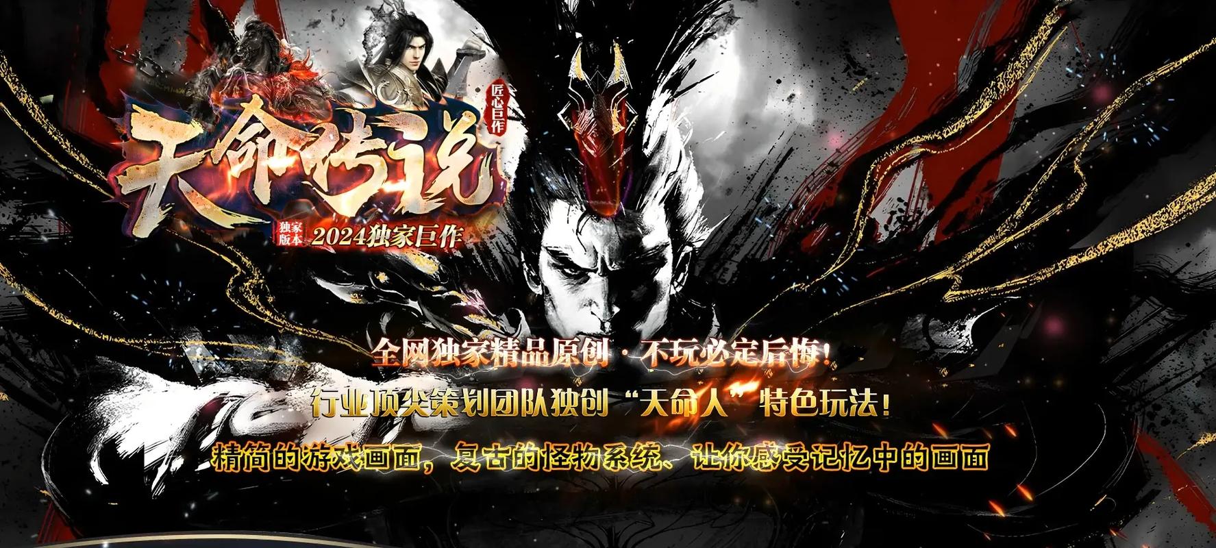 单职业传奇 超变切割
