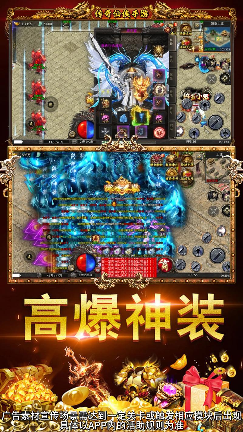 今日新开传奇新区同步上线
